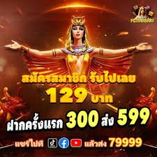 7111bet